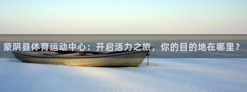 哈哈体育