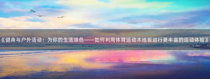 哈哈体育十年