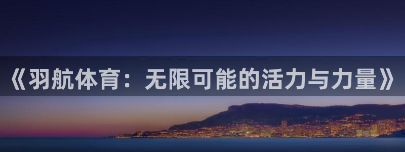 哈哈体育