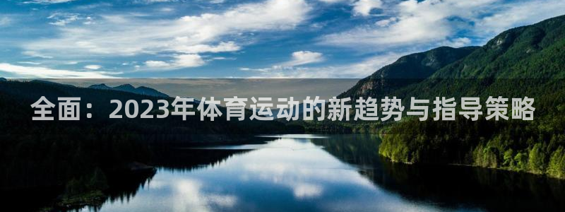 哈哈体育
