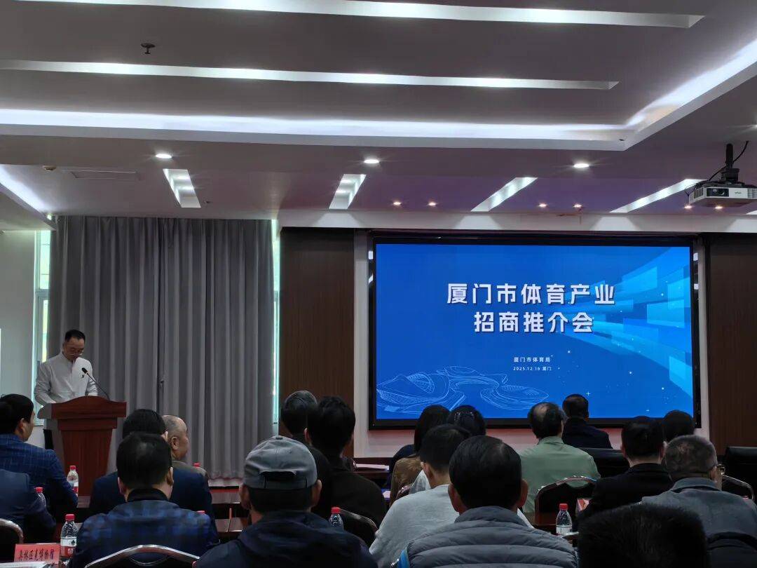 哈哈体育产业集团环东文旅运营有限公司民宿住宿需求采购公开询价公告